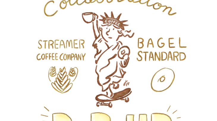 Streamer Coffee Company X Bagel Standard